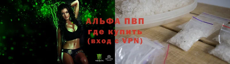 Где продают наркотики Павлово A-PVP  Мефедрон  Амфетамин  Cocaine  Конопля 