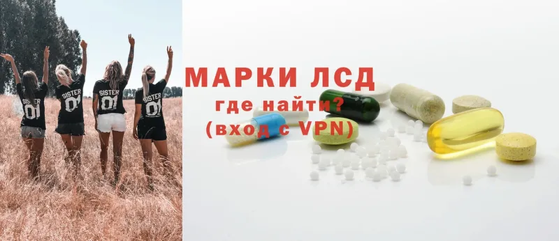 ЛСД экстази ecstasy  что такое   Павлово 